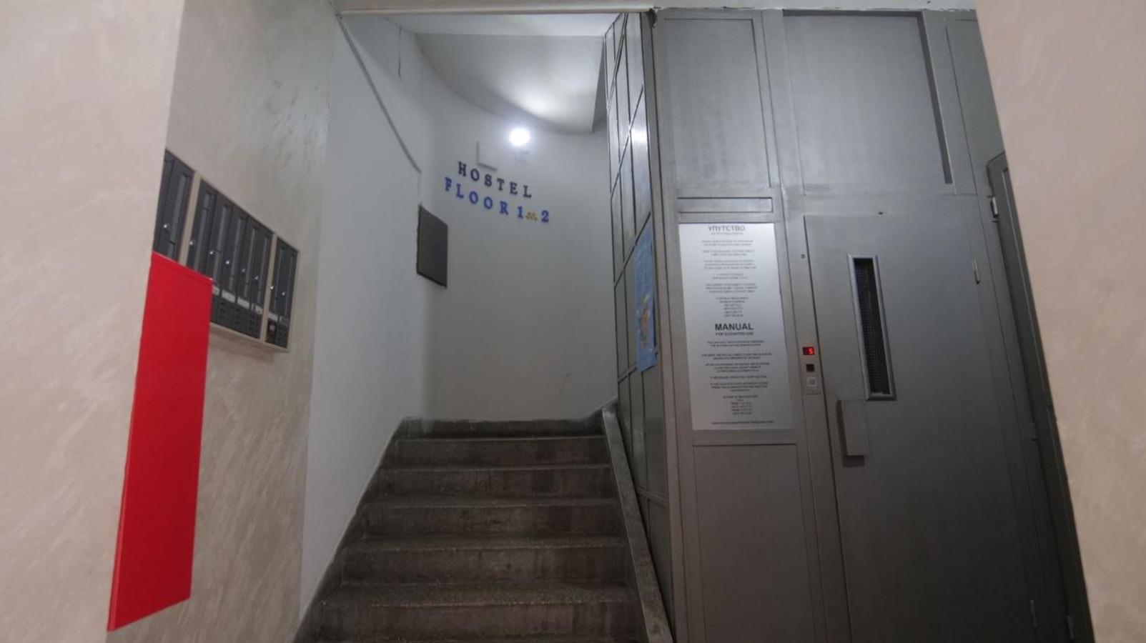 Stella Di Notte Vip Vandrarhem Belgrad Exteriör bild